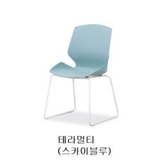 EZ-테라멀티 회의용의자/국산