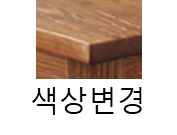 IN-기다시 소파탁자