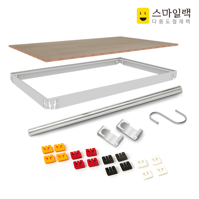 스마일 추가 부품